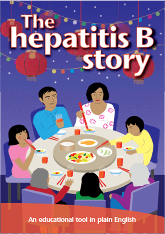 English A4 hep B Story_December